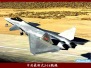 Forca Aérea Chinesa